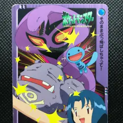 Arbok Pokemon card game Japan Anime rara Pocket monster Nintendo F/S - Image 4