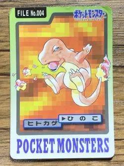 Pokemon Carddass Card Charmander File No.4 Bandai Pocket Monsters 1997 Japan - Image 1