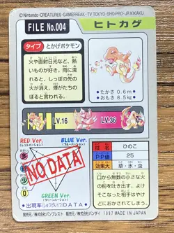 Pokemon Carddass Card Charmander File No.4 Bandai Pocket Monsters 1997 Japan - Image 2