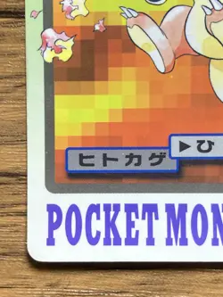 Pokemon Carddass Card Charmander File No.4 Bandai Pocket Monsters 1997 Japan - Image 5
