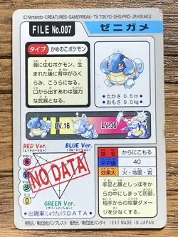 Pokemon Carddass Card Squirtle File No.7 Bandai Pocket Monsters 1997 Japan - Image 2