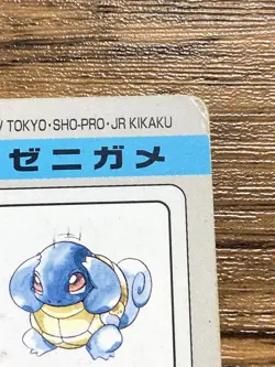 Pokemon Carddass Card Squirtle File No.7 Bandai Pocket Monsters 1997 Japan - Image 4