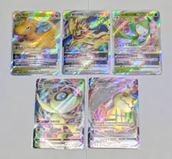 Dragonite VSTAR 5 Card Lot Simplified Chinese NM US Seller Fast Shipping - Image 1