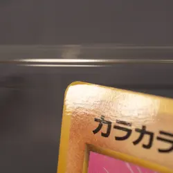 [MP] Cubone No.104 PROMO COROCORO Old Back Pokemon Card Japanese - Image 5