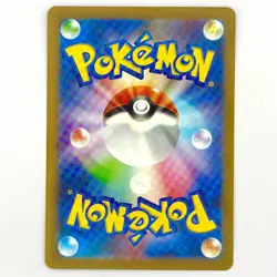 Cheren's Care (Reverse Holo) 156/172 S12a VSTAR Universe - Pokemon Card Japanese - Image 2