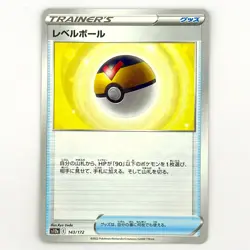 Level Ball (Reverse Holo) 143/172 S12a VSTAR Universe - Pokemon Card Japanese - Image 1