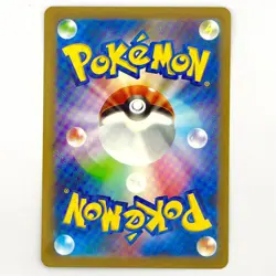 Level Ball (Reverse Holo) 143/172 S12a VSTAR Universe - Pokemon Card Japanese - Image 2