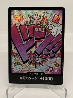 DON Card (Uta) Foil PRB-01 Premium Booster ONE PIECE Card The Best Japanese - Image 1