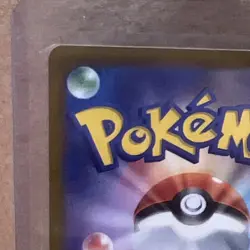 Pokemon Charmander 001/032 Classic: Charizard Holo Japanese Card NM - Image 3