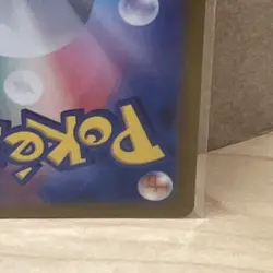 Pokemon Charmander 001/032 Classic: Charizard Holo Japanese Card NM - Image 5