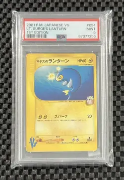 Pokemon Card Japanese Lt. Surge's Lanturn 054/141 Rare VS 1st Edition 2001 PSA 9 - Image 1