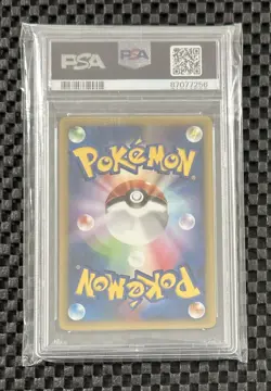 Pokemon Card Japanese Lt. Surge's Lanturn 054/141 Rare VS 1st Edition 2001 PSA 9 - Image 2