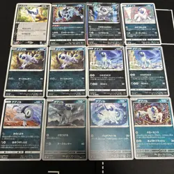 Lot of 12 Pokemon Absol Cards JapaneseTCG Mixed Lot - Image 1