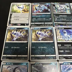 Lot of 12 Pokemon Absol Cards JapaneseTCG Mixed Lot - Image 2