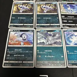 Lot of 12 Pokemon Absol Cards JapaneseTCG Mixed Lot - Image 4