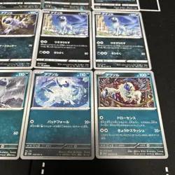 Lot of 12 Pokemon Absol Cards JapaneseTCG Mixed Lot - Image 5