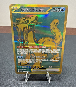 Chien-Pao EX Full Art 357/190 UR sv4a Shiny Treasure ex Japanese Pokemon TCG NM - Image 1