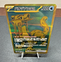 Chien-Pao EX Full Art 357/190 UR sv4a Shiny Treasure ex Japanese Pokemon TCG NM - Image 4