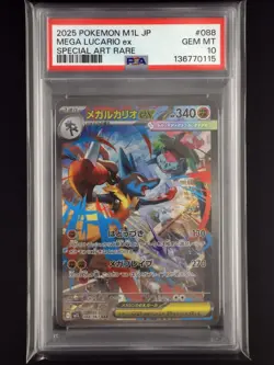 PSA 10 Mega Lucario EX SAR 088/063 Mega Brave M1L Japanese Pokemon 2025 - Image 1