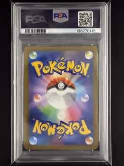 PSA 10 Mega Lucario EX SAR 088/063 Mega Brave M1L Japanese Pokemon 2025 - Image 2
