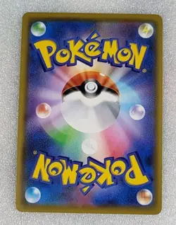 Galarian Meowth 285/190 NM/M s4a Shiny Star V Shiny Japanese Pokemon TCG - Image 2