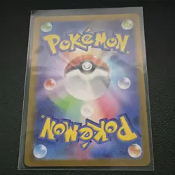 Pokemon TCG Tangela Master Ball Pattern Holo 114/165 sv2a 151 Japanese Common - Image 3