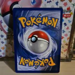 Vintage 1st Edition Shadowless Machop 052/102 Pokemon Rare Vintage - Image 2