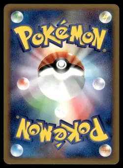 Dragonair DPBP#179 DP5 Cry from the Mysterious 1st Ed Pokemon Japanese LP - Image 2