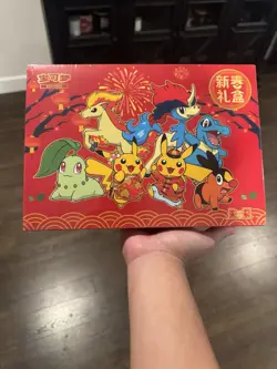 2026 Pokemon TCG S-Chinese Exclusive New Year Gift Box Sealed Limited - Image 1