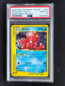 2002 POKEMON Japanese WIND FROM THE SEA E series 3 1ST ed OCTILLERY PSA 10 - Image 1