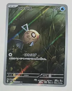 NM - Pokemon Japanese Feebas 110/106 AR Super Electric Breaker sv8 Art Rare - Image 1