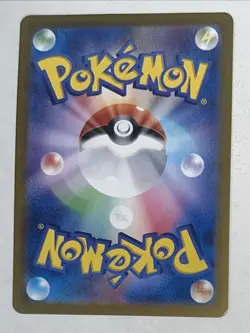 NM - Pokemon Japanese Feebas 110/106 AR Super Electric Breaker sv8 Art Rare - Image 2