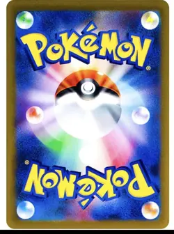 2026 Pokemon TCG JPN Yveltal Nihil Zero ex M3 098/080 SR-NM - Image 2