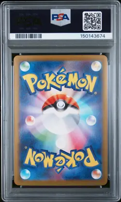 2025 POKEMON JPN SV9-BATTLE PARTNERS ART RARE #109 N'S RESHIRAM PSA 6 - Image 2
