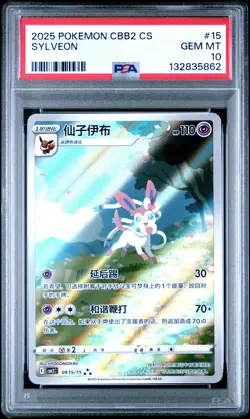 Sylveon 15 Simplified Chinese Cbb2 C-gem Pack Vol 2 Pokemon Chinese PSA 10 - Image 1