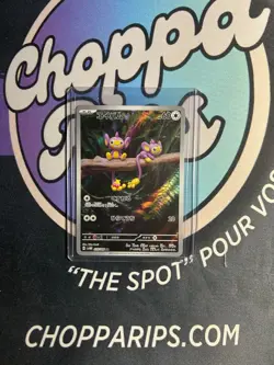 Pokemon Future Flash Japanese Aipom Full Art Rare Holo #075/066 - Image 1