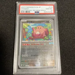 Chansey 113/165 Masterball PSA 10 Pokemon 151 Japanese ScarletViolet Reverse - Image 1