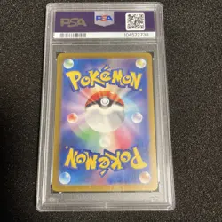 Chansey 113/165 Masterball PSA 10 Pokemon 151 Japanese ScarletViolet Reverse - Image 2