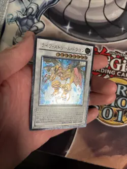 (MC) Yu-Gi-Oh yugioh Life Stream Dragon EXVC-JP038 Ultimate Rare Japanese VLP - Image 2