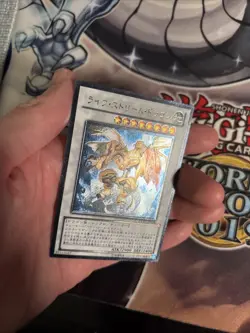 (MC) Yu-Gi-Oh yugioh Life Stream Dragon EXVC-JP038 Ultimate Rare Japanese VLP - Image 3