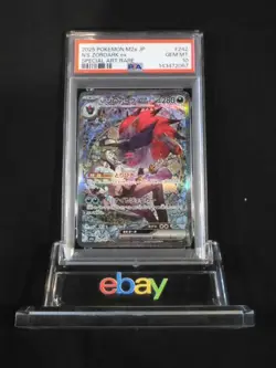 PSA 10 Pokemon Card N's Zoroark ex SAR 242/193 M2a Mega Dream 2025 Japanese - Image 1