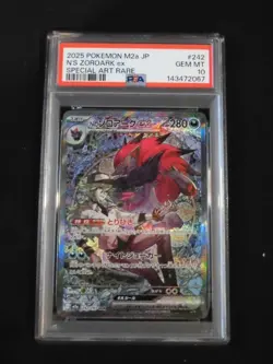PSA 10 Pokemon Card N's Zoroark ex SAR 242/193 M2a Mega Dream 2025 Japanese - Image 2