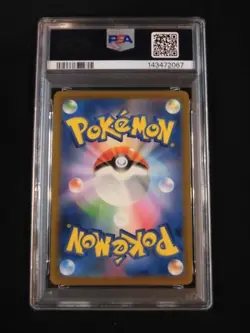 PSA 10 Pokemon Card N's Zoroark ex SAR 242/193 M2a Mega Dream 2025 Japanese - Image 3
