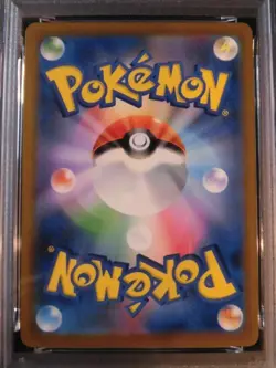 PSA 10 Pokemon Card N's Zoroark ex SAR 242/193 M2a Mega Dream 2025 Japanese - Image 5