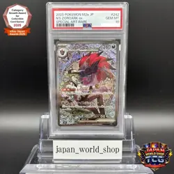 PSA 10 N's Zoroark ex SAR 242/193 M2a MEGA Dream ex Pokemon Card Japanese MEGA - Image 1