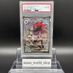 PSA 10 N's Zoroark ex SAR 242/193 M2a MEGA Dream ex Pokemon Card Japanese MEGA - Image 2