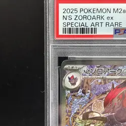PSA 10 N's Zoroark ex SAR 242/193 M2a MEGA Dream ex Pokemon Card Japanese MEGA - Image 3