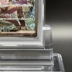 PSA 10 N's Zoroark ex SAR 242/193 M2a MEGA Dream ex Pokemon Card Japanese MEGA - Image 5