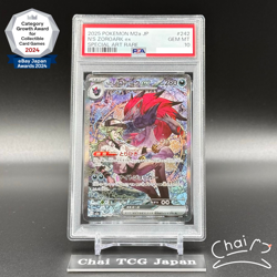 PSA 10 N's Zoroark ex SAR 242/193 MEGA Dream ex M2a Pokemon Card Japanese 2025 - Image 1