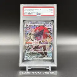 PSA 10 N's Zoroark ex SAR 242/193 MEGA Dream ex M2a Pokemon Card Japanese 2025 - Image 2